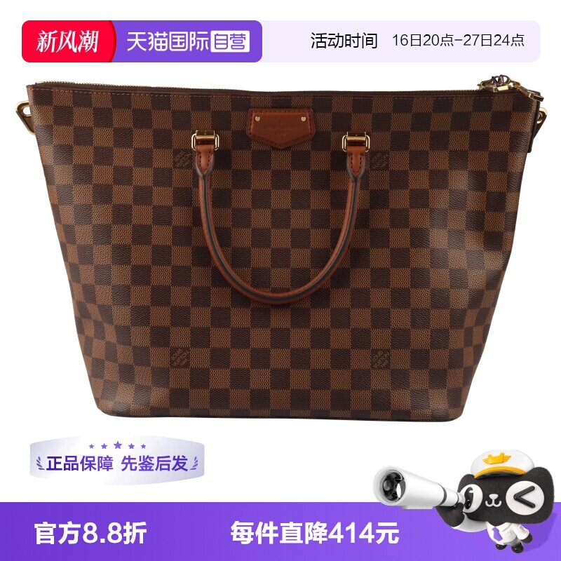 【自营】中古9新女包LV路易威登BELMONTDAMIER棋盘格斜挎包时尚