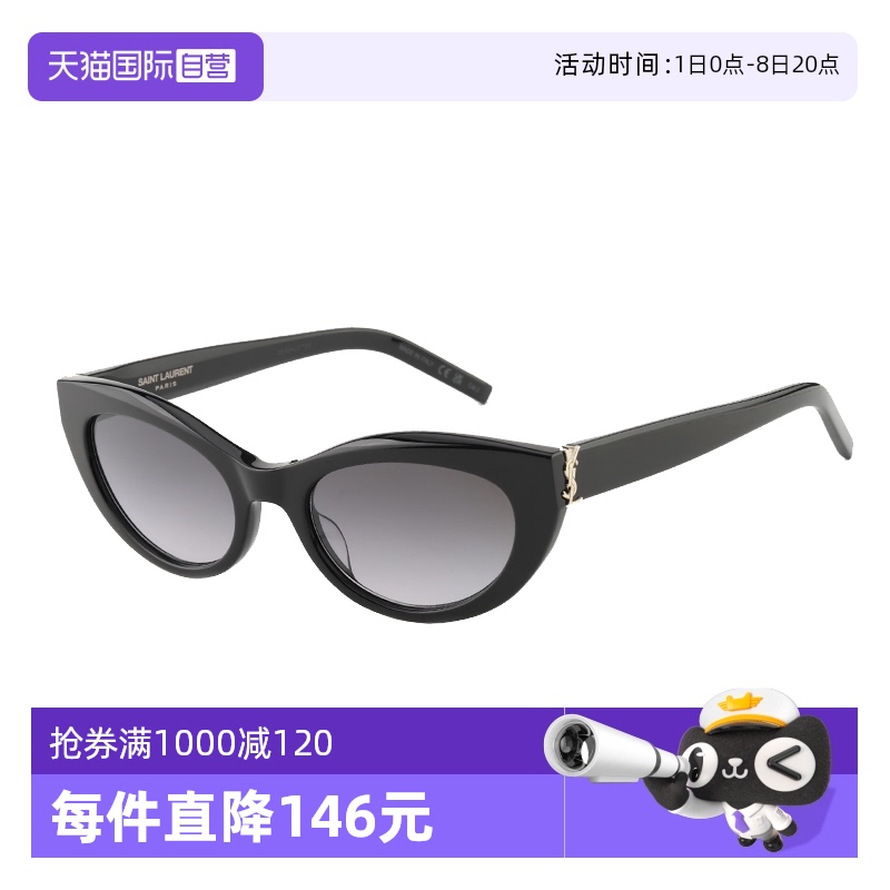 【自营】Saint Laurent圣罗兰YSL墨镜复古个性猫眼太阳镜 SL M115