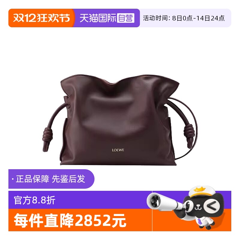 LOEWE/罗意威女士牛皮单肩斜跨包