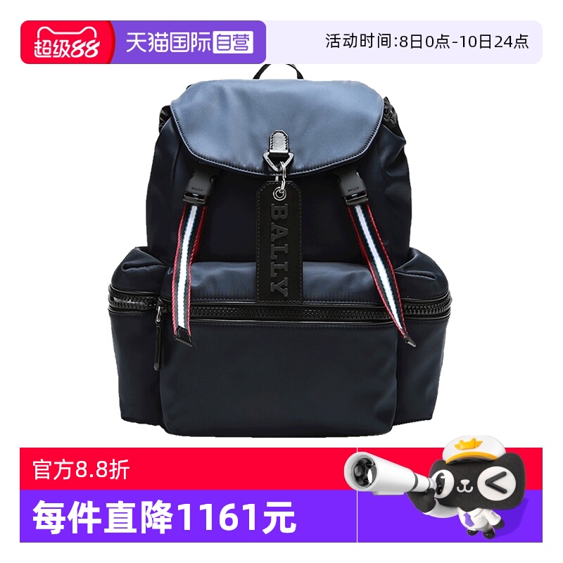 Bally巴利双肩包电脑包