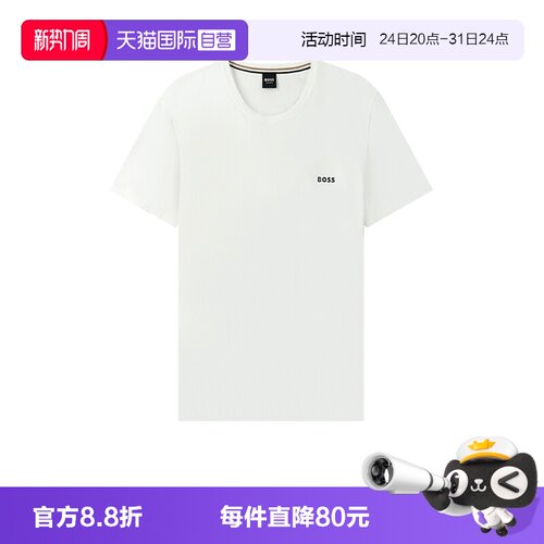 HugoBoss男士短袖T恤