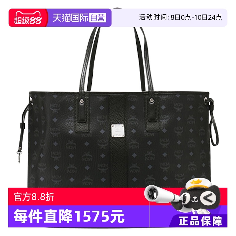 MCM女包直营中号托特手提单肩