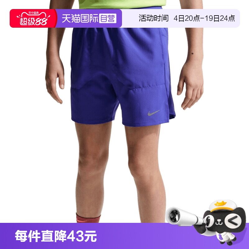 【自营】NIKE耐克大童运动休闲紧身裤短裤休闲裤IO0519-430