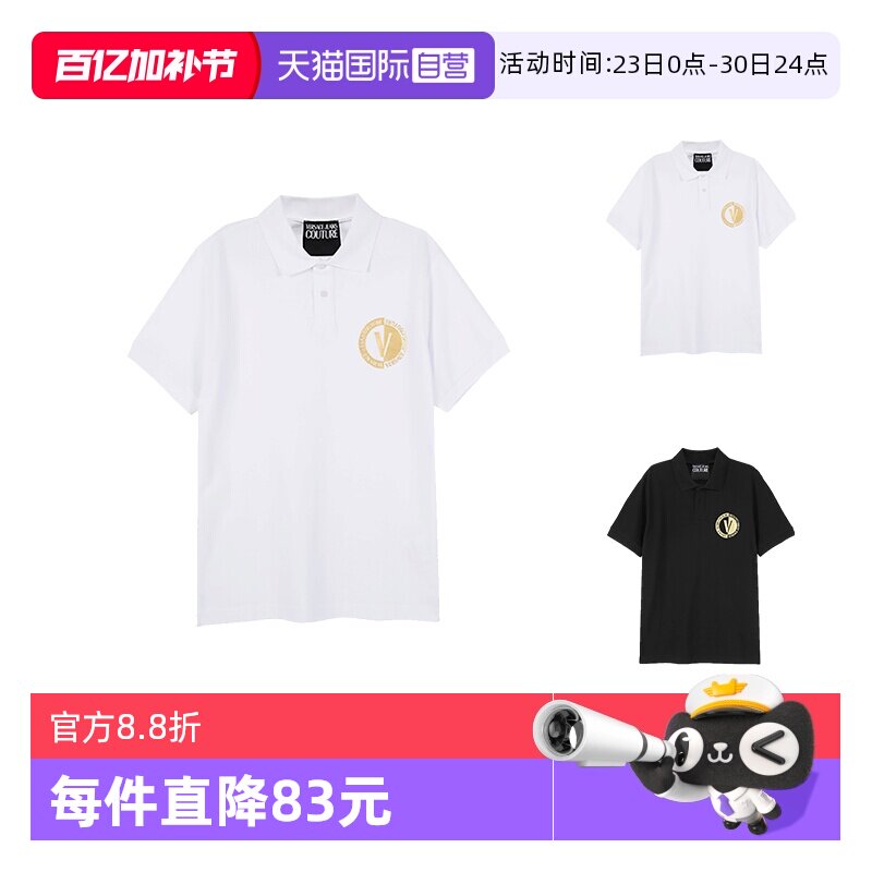 【自营】VJC范思哲 男士V字徽章胶印短袖POLO衫 74GAGT10 CJ01T