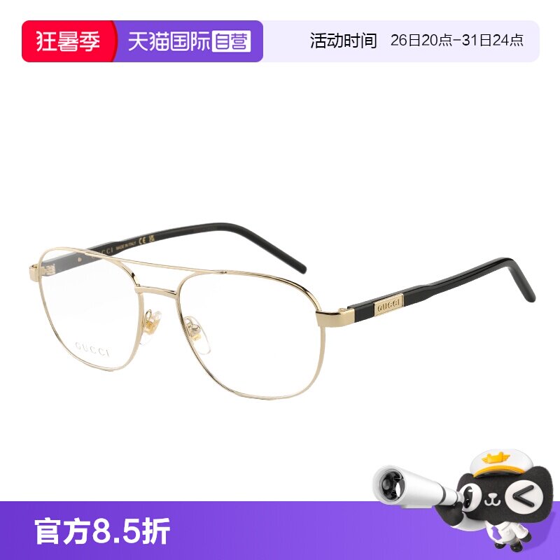 【自营】Gucci古驰眼镜架超轻近视双梁蛤蟆镜复古全框男女GG1800O