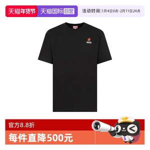 【自营】KENZO高田贤三肯佐男款T恤刺绣小红花棉质圆领短袖送男友