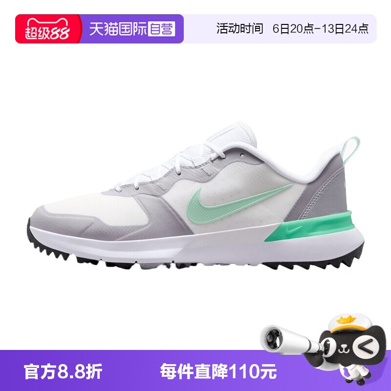 【自营】NIKE耐克TEMPO G W男子运动鞋IM7959-100
