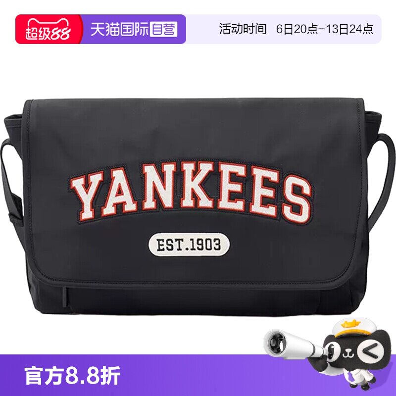 mlb斜挎包学院风男女同款