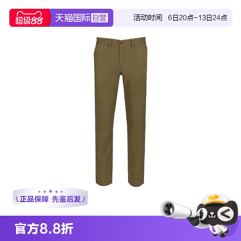【自营】polo ralph lauren拉夫劳伦男士经典复古休闲直筒长裤
