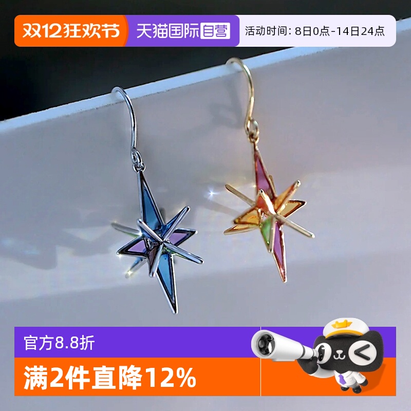 OSEWAYA合金文艺女几何镂空耳扣