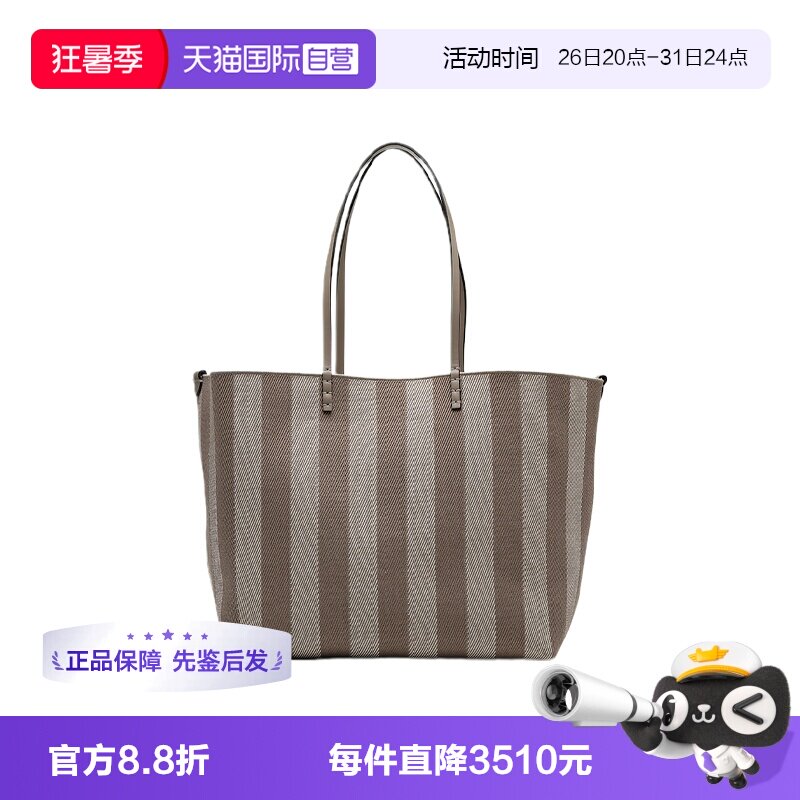 【自营】FENDI女士满印FF提花双面托特包购物袋手提单肩包大号