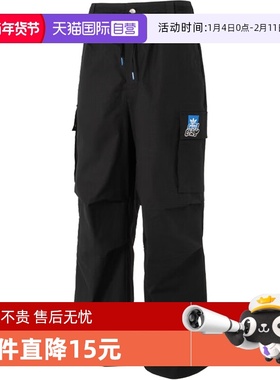 【自营】阿迪达斯三叶草男子CS CARGOPANT M运动休闲长裤KA8012