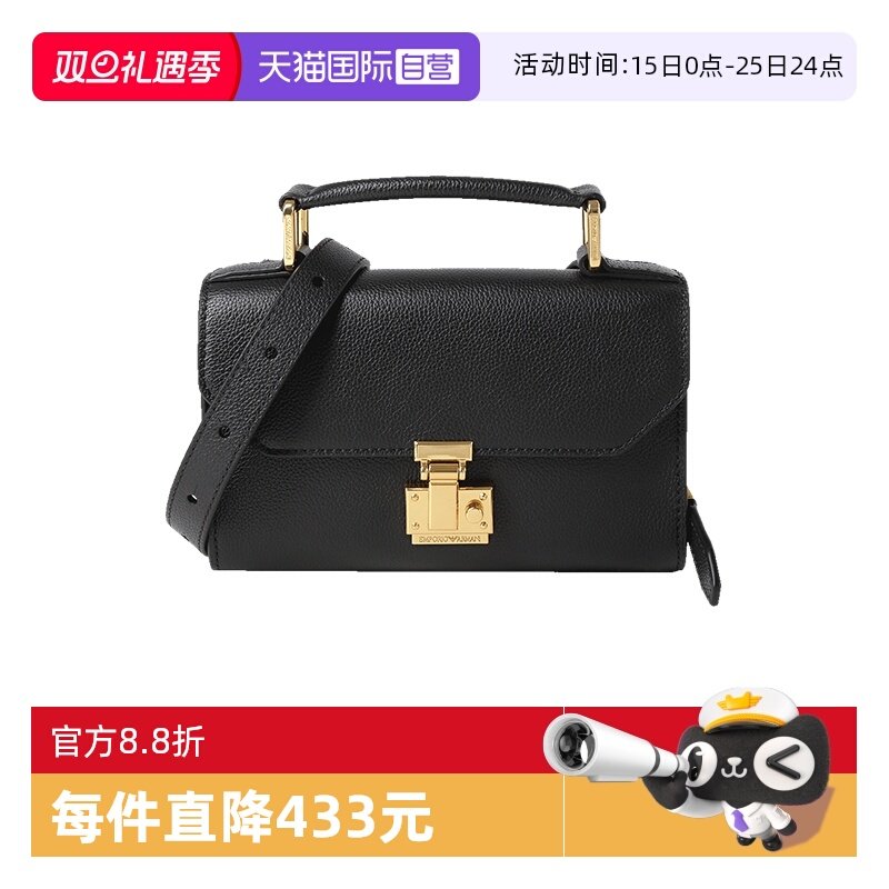 阿玛尼EA手提单肩斜挎包