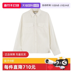 【自营】Max Mara Weekend女士棉质休闲长袖衬衫SKIPPER 15111021