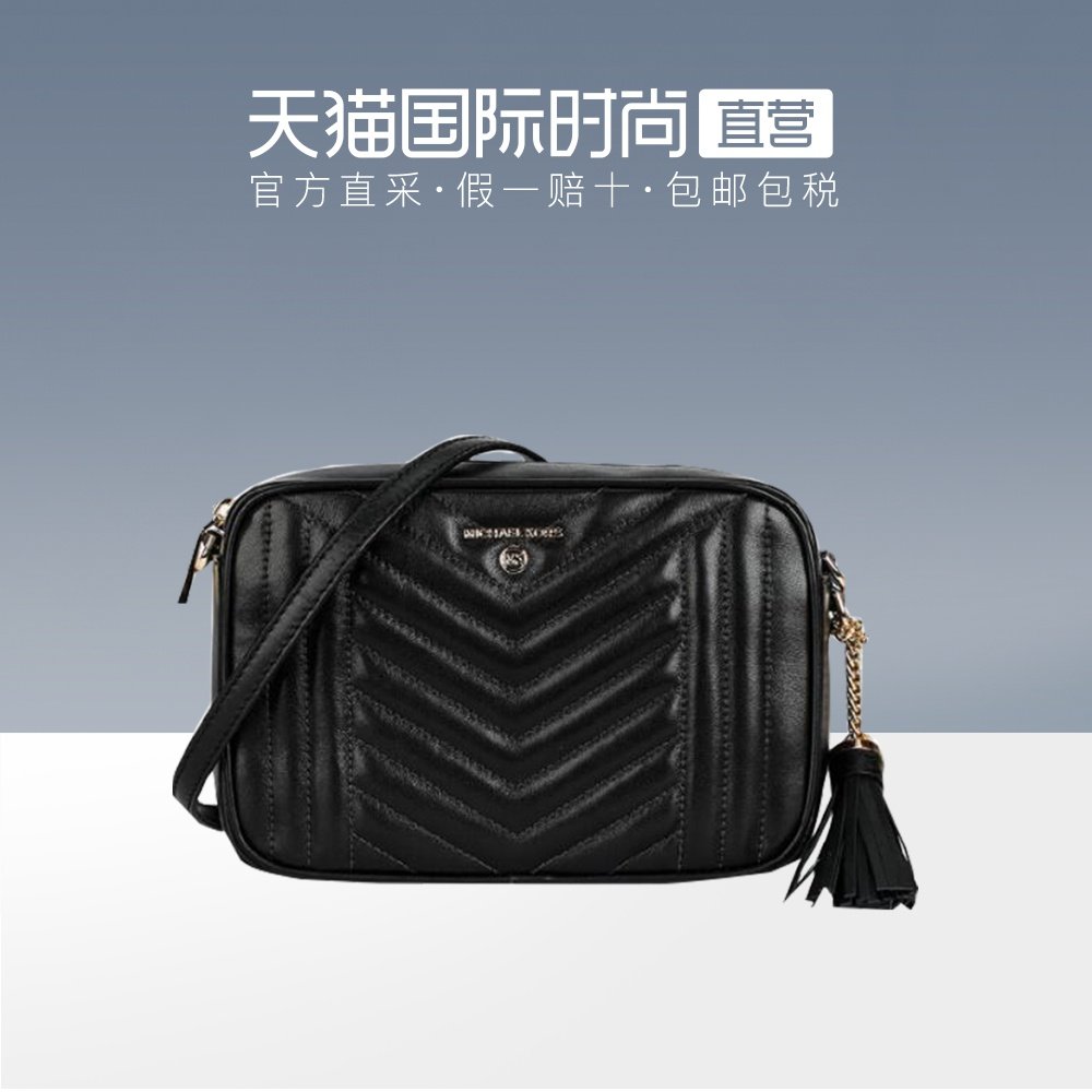 【直营】Michael Kors MK 女士牛皮中号斜挎单肩包32H9GT9M2T