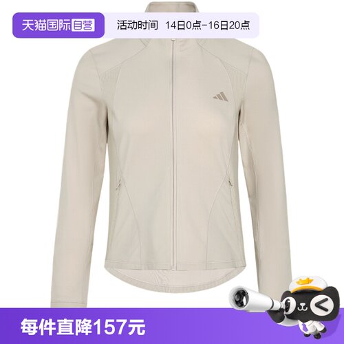 【自营】adidas阿迪达斯凉感薄外套女健身运动针织夹克KH2675