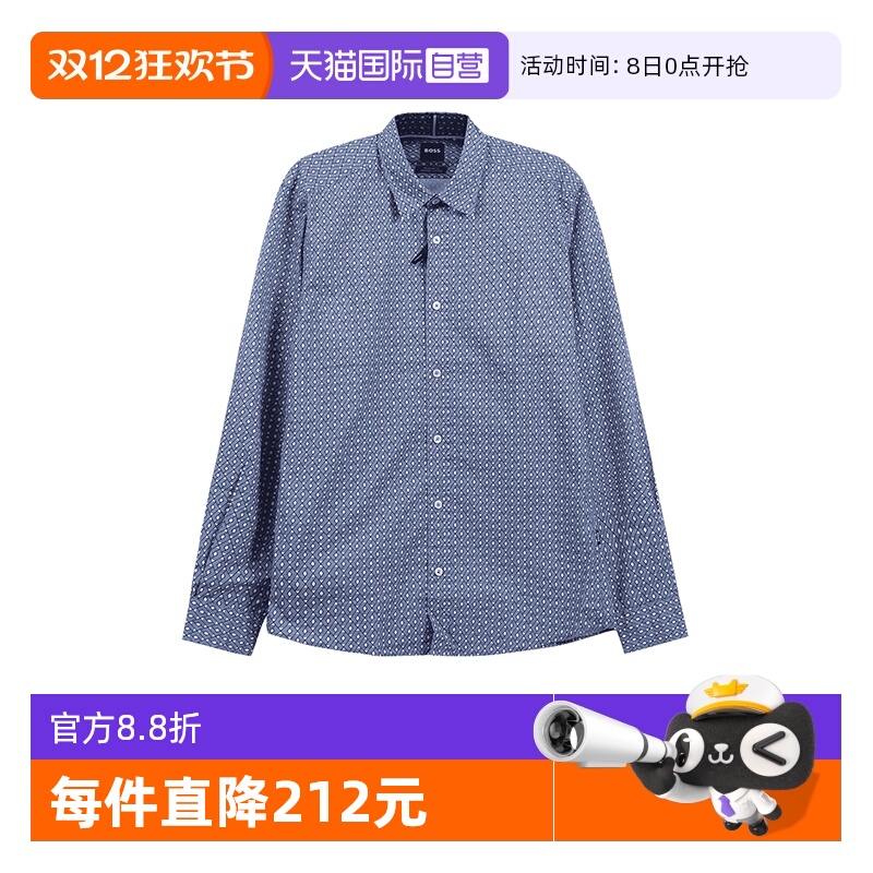 雨果博斯休闲长袖衬衫