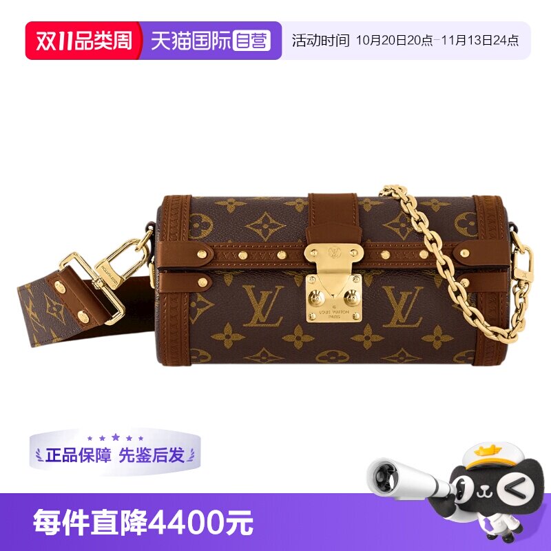 【自营】中古全新未使用LV/路易威登巴比龙经典老花Trunk圆筒包