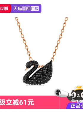 【自营】Swarovski施华洛世奇黑天鹅项链大/小号锁骨链