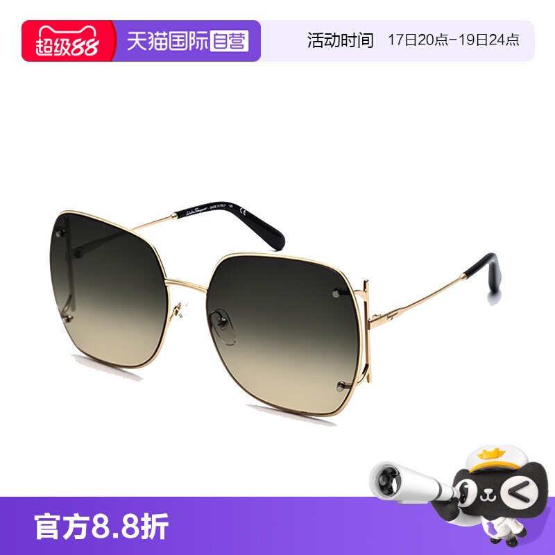 【自营】意大利FERRAGAMO菲拉格慕时尚方框金属太阳镜墨镜 247SA