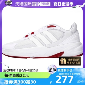 Adidas阿迪达斯跑步鞋男鞋