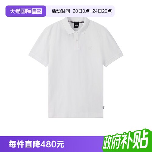 HugoBoss男士短袖POLO衫