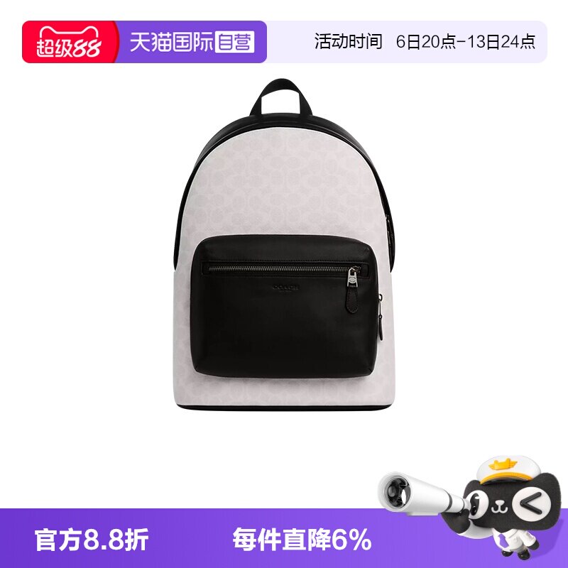 COACH/蔻驰男士双肩包