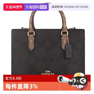 【自营】COACH/蔻驰 女士老花MAGGIE小号托特包手提包斜挎包CY676