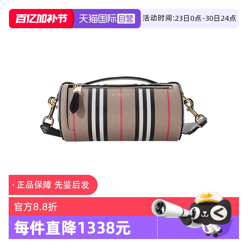 【自营】BURBERRY/博柏利女款手提单肩斜挎包 8030456