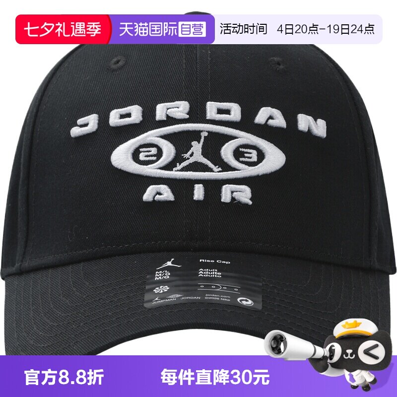 【自营】NIKE耐克男女运动休闲鸭舌帽帽子运动帽IM9072-010