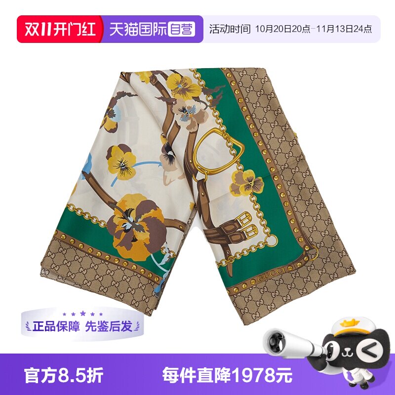 GUCCI古驰图腾围巾方巾丝巾