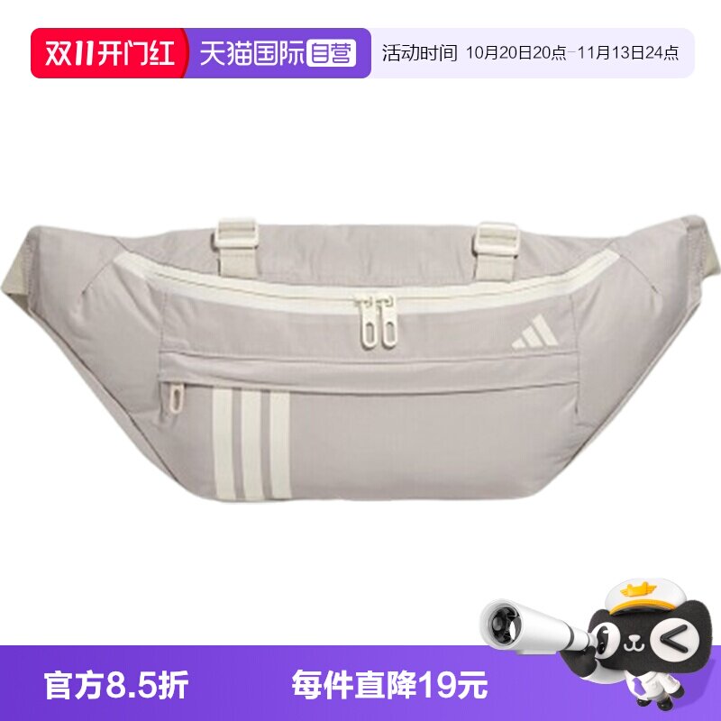 【自营】adidas阿迪达斯女运动休闲跑步腰包KZ2249