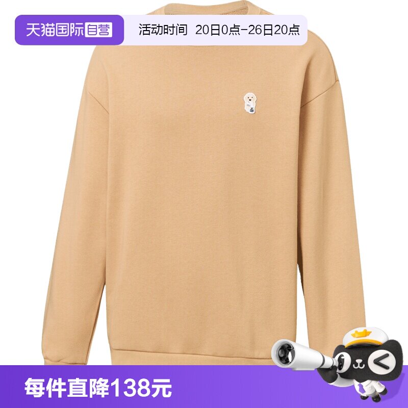 【自营】adidas阿迪达斯男子M DOG SOCK SWT针织运动卫衣JX1084