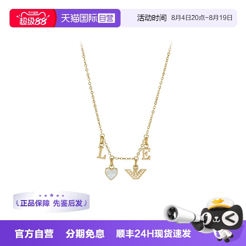 阿玛尼玫瑰金色项链吊坠毛衣链