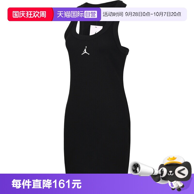 【自营】NIKE耐克女子运动休闲吊带包臀裙连衣裙IF1390-010