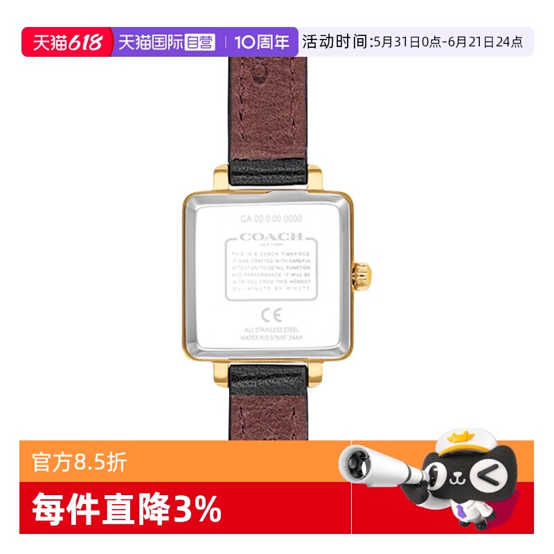 蔻驰石英机芯时尚腕表