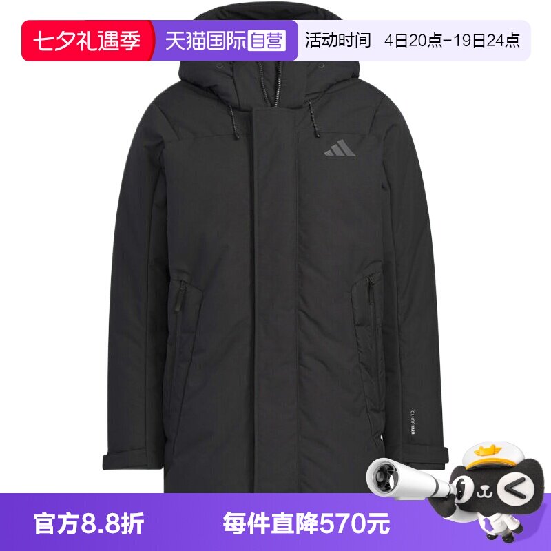 【自营】adidas阿迪达斯男子TH HA DOWN PK运动休闲羽绒服KC2512