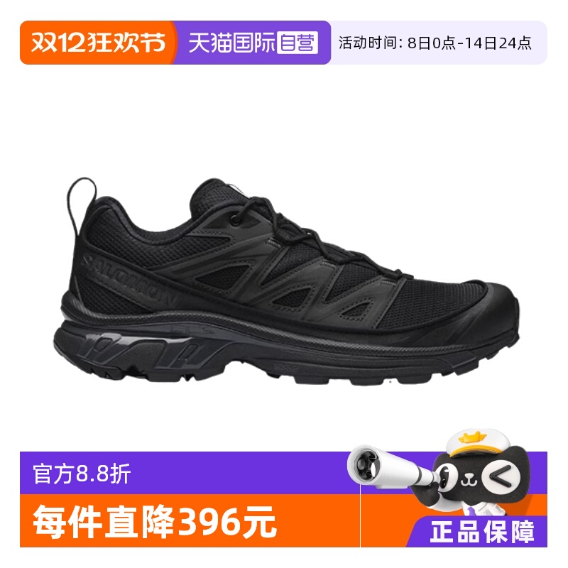 【自营】salomon萨洛蒙网面透气户外男女运动休闲鞋 XT-6 EXPANSE