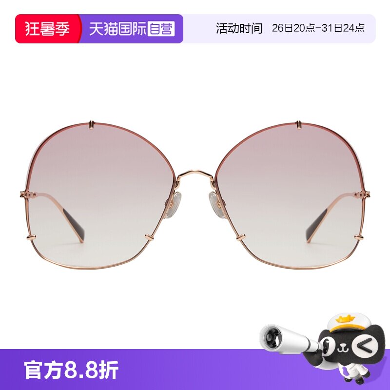 【自营】意大利MaxMara时尚潮流个性大框圆形太阳镜墨镜女 HOOKS
