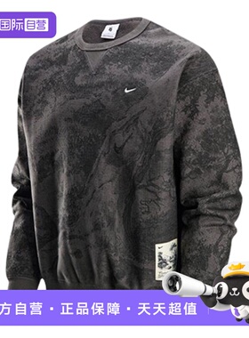 【自营】NIKE耐克男子ASNL SOLO SWSH BB GFX运动卫衣HV4119-254