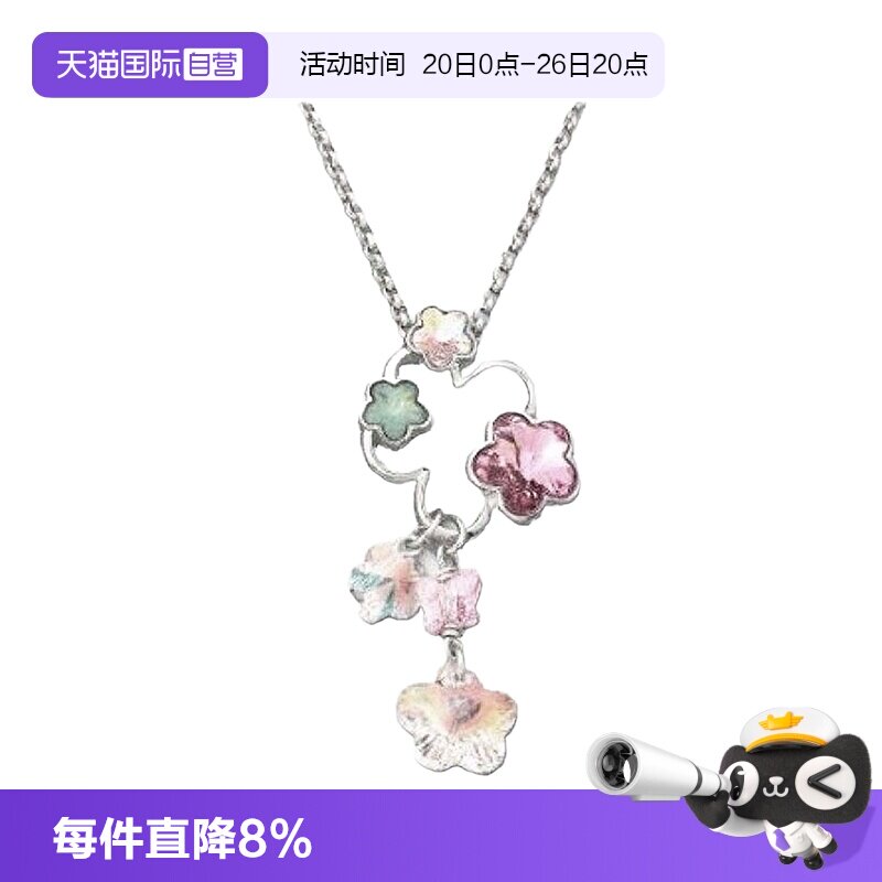 【自营】Swarovski/施华洛世奇 女士花朵造型水晶项链919397