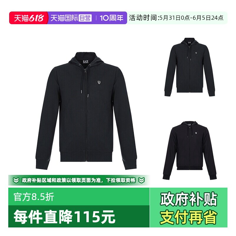 【自营】Emporio Armani EA7阿玛尼 男士棉质外套 8NPM15 PJ05Z