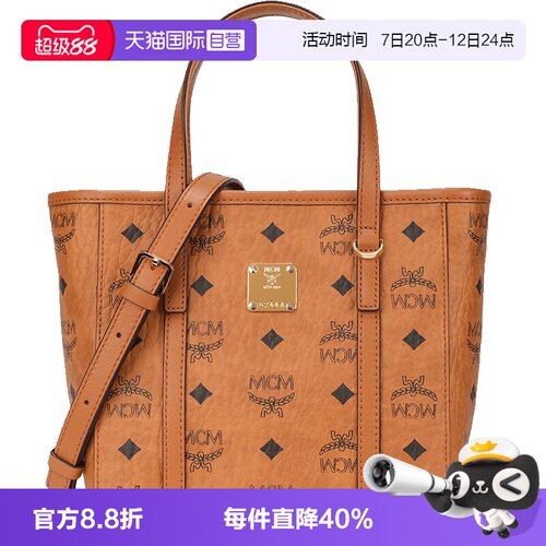 MCM菜篮子迷你单肩斜挎手提包