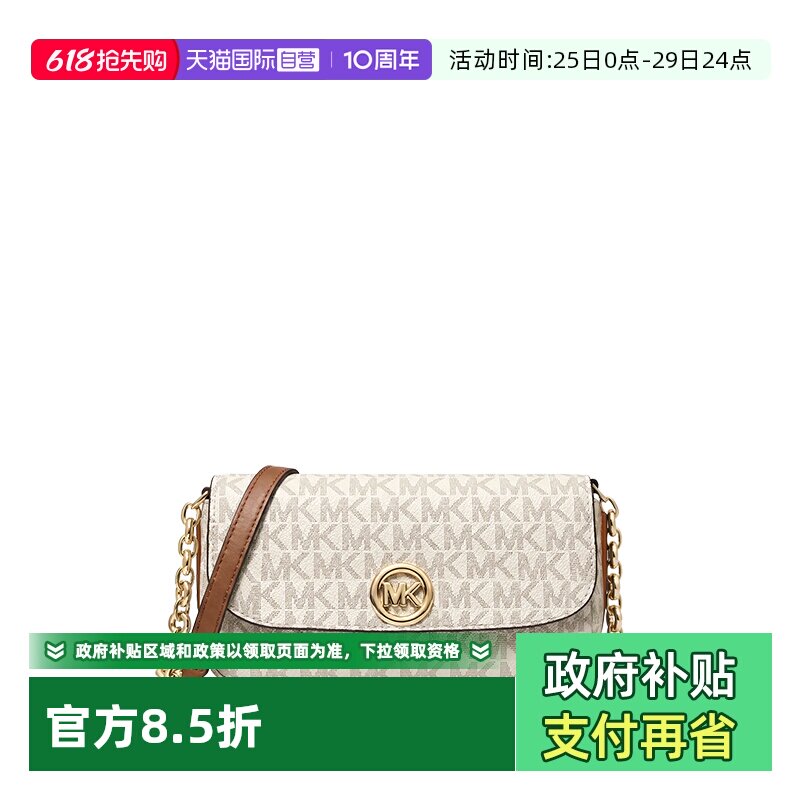 【自营】Michael Korsmk女包Nolita斜挎单肩老花小包包32S6GY5C5B