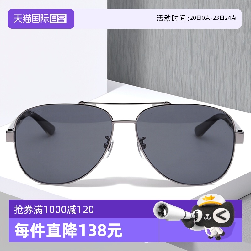 【自营】GUCCI墨镜男士偏光古驰太阳眼镜飞行员开车蛤蟆镜GG0528S