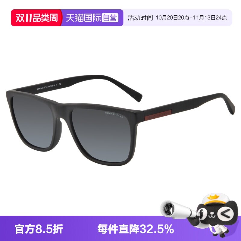 【自营】Armani Exchange阿玛尼太阳镜男开车大脸时尚墨镜AX4080