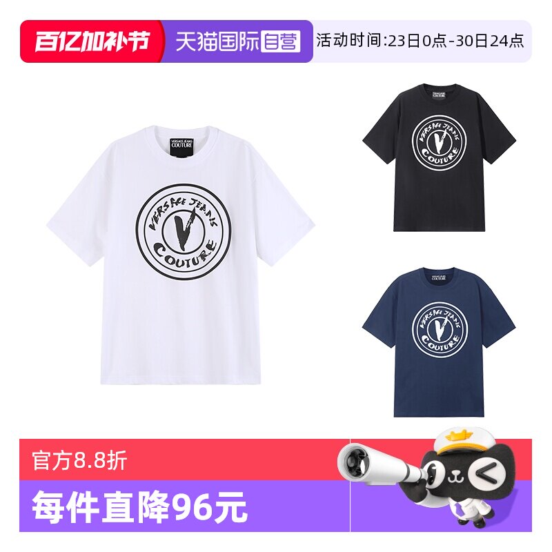 【自营】VJC 范思哲 男士棉质宽松版圆领短袖T恤 78GAHE08 CJ00E