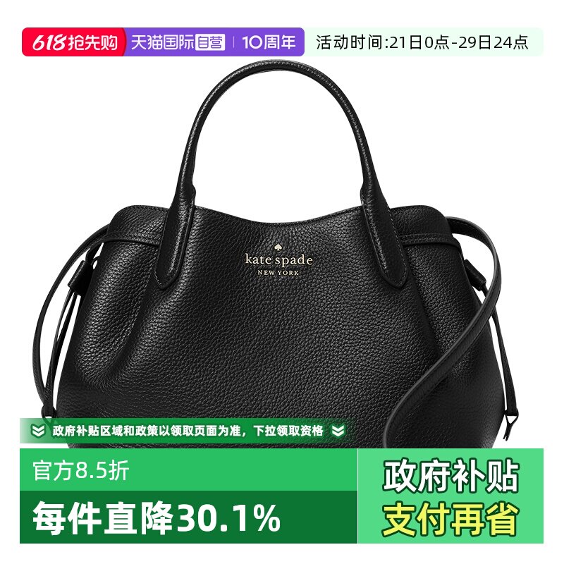 【自营】kate spade NEW YORK女包饺子包简约高级百搭单肩斜挎包