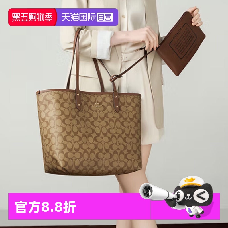 【自营】COACH/蔻驰City33托特子母大容量单肩手提包