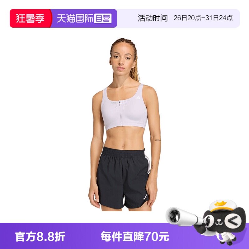 【自营】adidas阿迪达斯女子EASY FIT HS GCA运动内衣KT3422